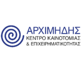 Μονάδα "Αρχιμήδης" : 10ος Κύκλος του Προγράμματος Επιχειρηματικής Επιτάχυνσης